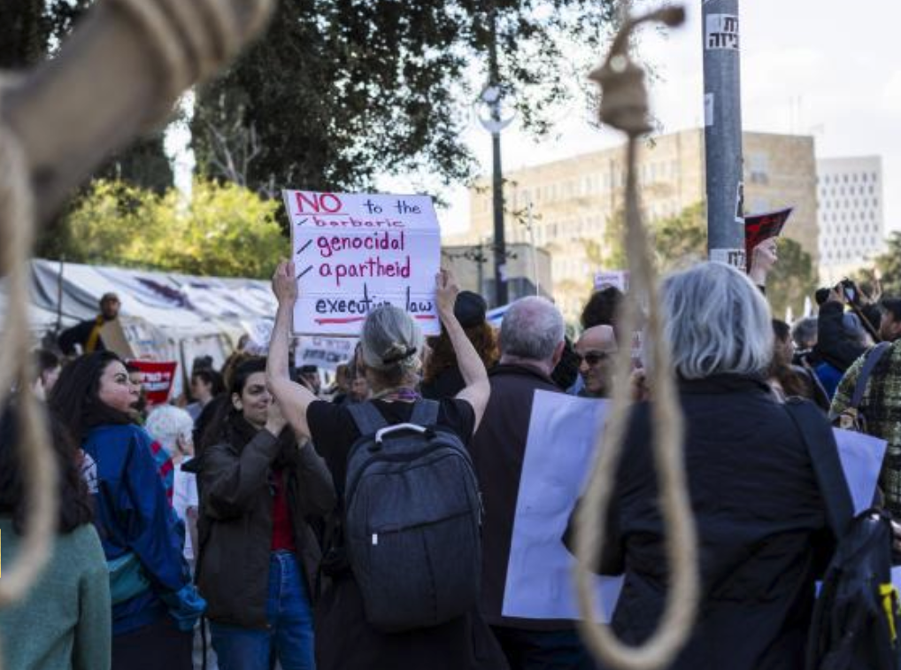 Proteste gegen das Todesstrafegesetz in Jerusalem, M&auml;rz 2026